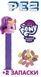 Диспенсер PEZ My Little Pony с конфетами (Сумеречная Искорка) 17 г id_4576 фото 2